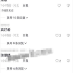 河北铺 永利KTV激情视频欢歌笑语满天飞，画现场简直就是辣眼睛