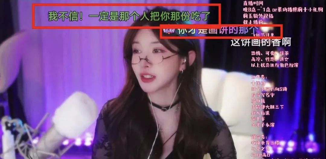 二次元一姐爆料老板,称在自己事业上升期被卖了,当天老板就晒房产证,每个女主播可能20w?