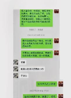 成都瓜连相册曝光夫妻隐私，吃瓜群众：这瓜我得细细品！