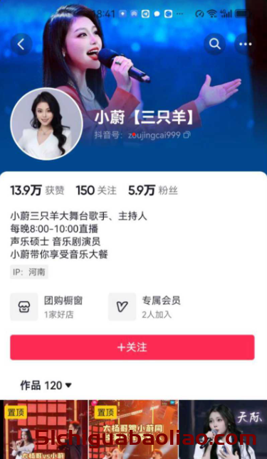 劲爆新闻！吃瓜速来，大小杨哥被22名女主播联名举报强奸，视频流出！