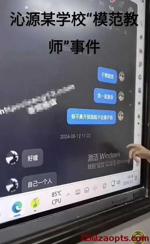 沁源老师张海笑丑闻曝光,与学生不伦关系惹争议!