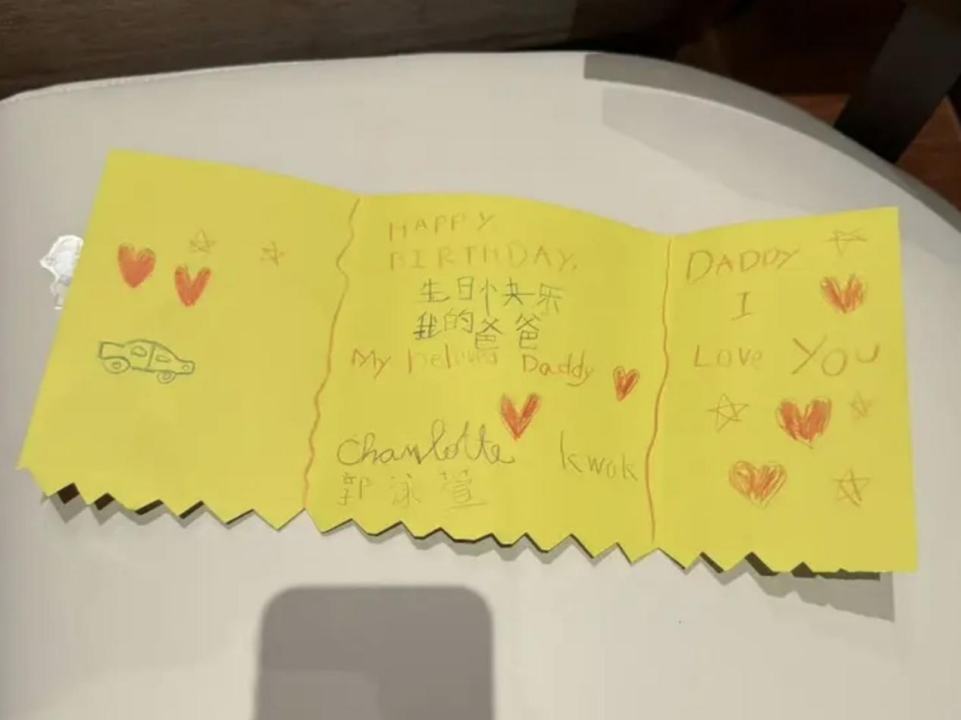 郭富城生日盛事：方媛裙装展现百万气场