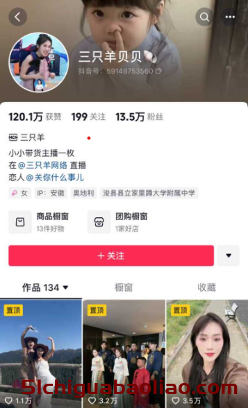 劲爆新闻！吃瓜速来，大小杨哥被22名女主播联名举报强奸，视频流出！