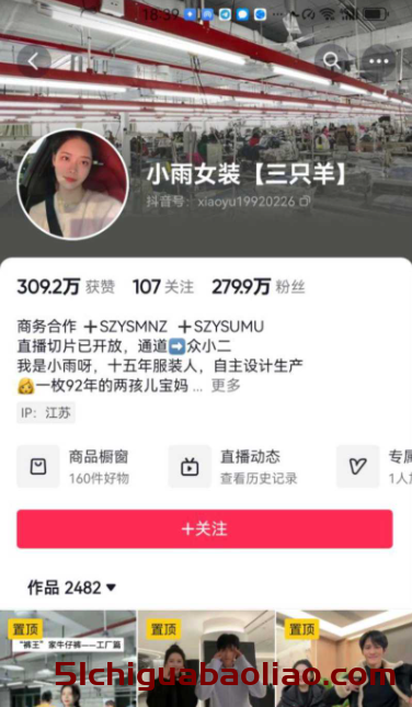 劲爆新闻！吃瓜速来，大小杨哥被22名女主播联名举报强奸，视频流出！