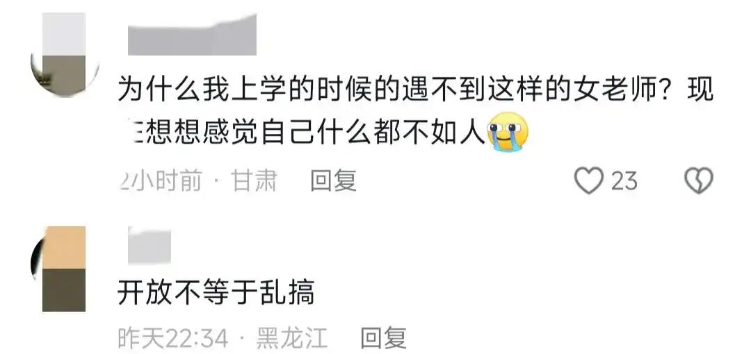 模范女老师出轨学生事件升级,聊天记录投屏课堂引热议