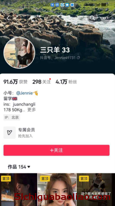 劲爆新闻！吃瓜速来，大小杨哥被22名女主播联名举报强奸，视频流出！