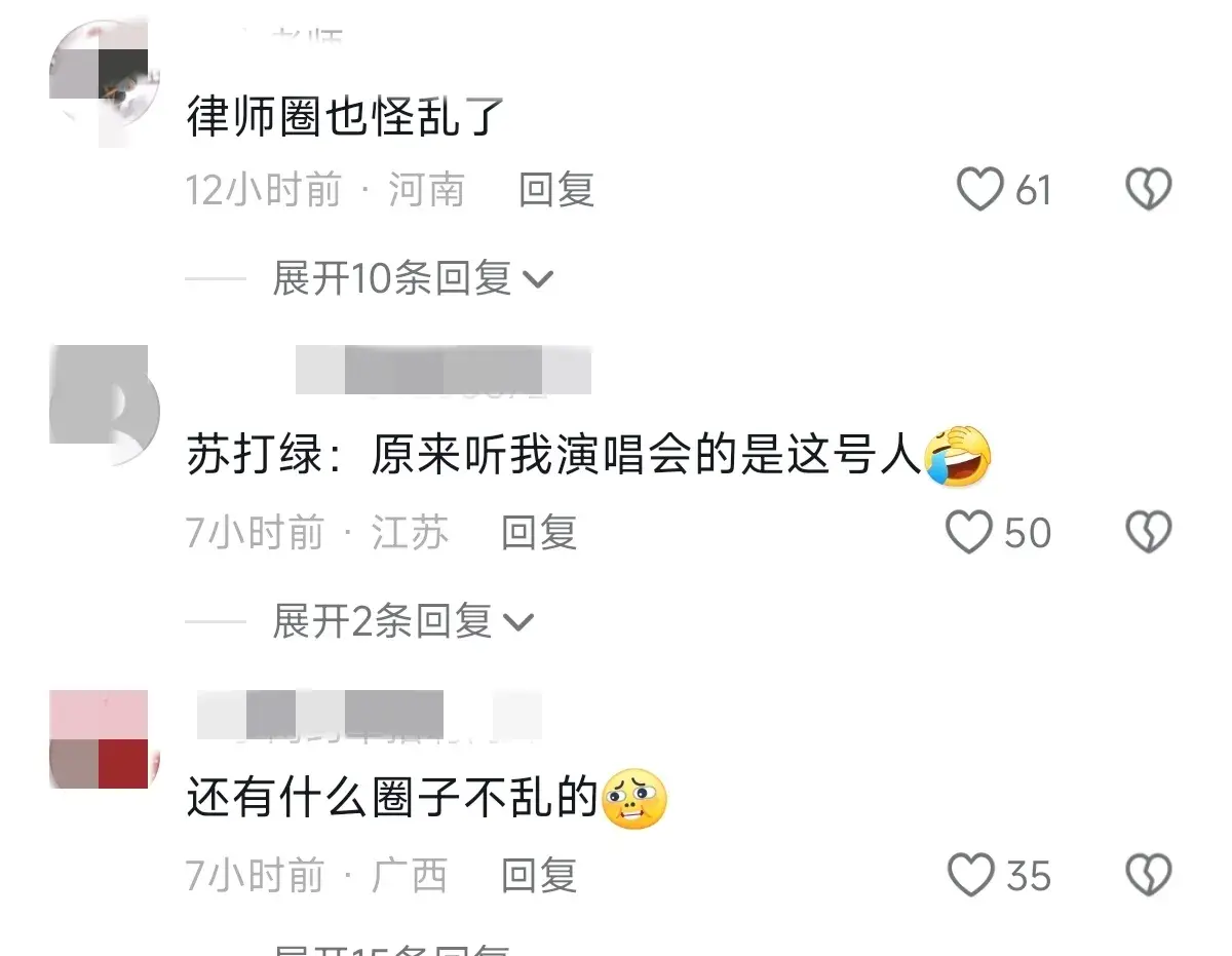 惊爆！上海女律师出轨内幕，不雅视频疯传，吃瓜群众速来，太辣眼！