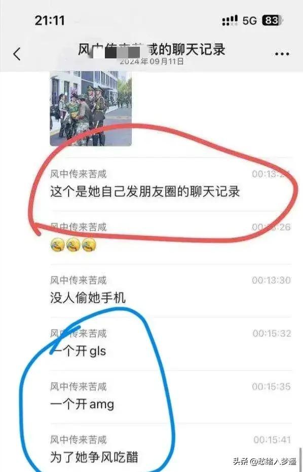 独家揭秘！浙江新生约炮教官事件，清纯长相下的另一面！