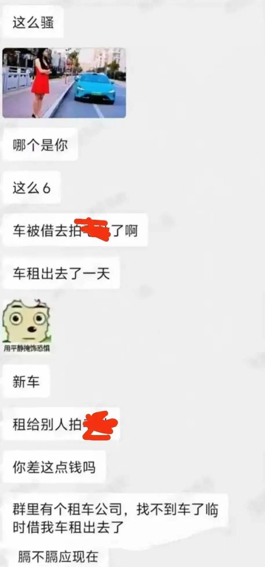 小米 SU7 被“污名化”,车主身心俱疲,社会责任谁来承担?