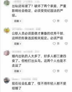 揭秘村书记与人妻的出轨丑闻，口碑背后竟藏如此秘密