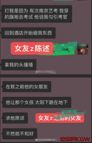 抖音网红王烁家暴实锤？吃瓜群众：这瓜吃得我心惊胆战！