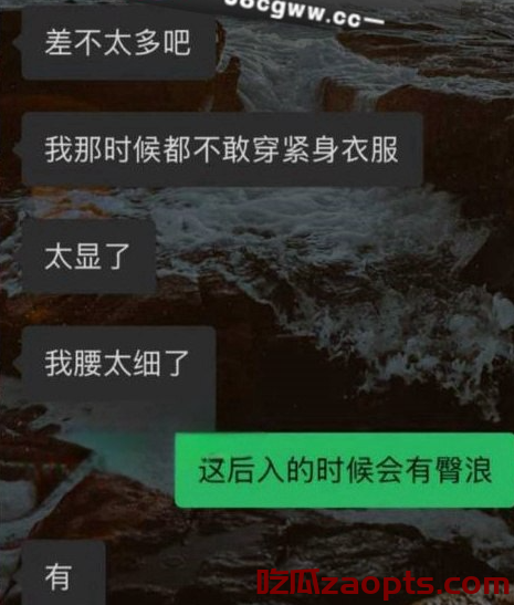 小姐姐快递站看片走红后,疑与大神修成正果