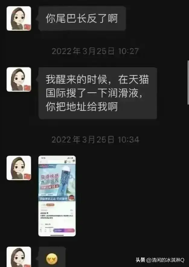 长沙女干部婚内出轨曝光：聊天记录惊人内幕！