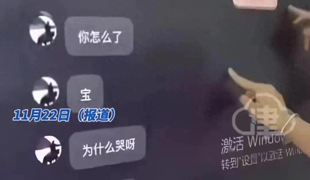 模范女老师出轨学生事件升级，聊天记录投屏课堂引热议