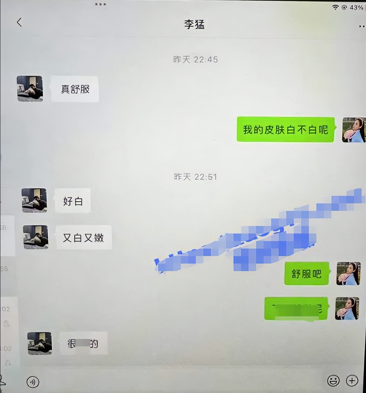 吴柳芳出轨：是个人行为还是社会现象的缩影？